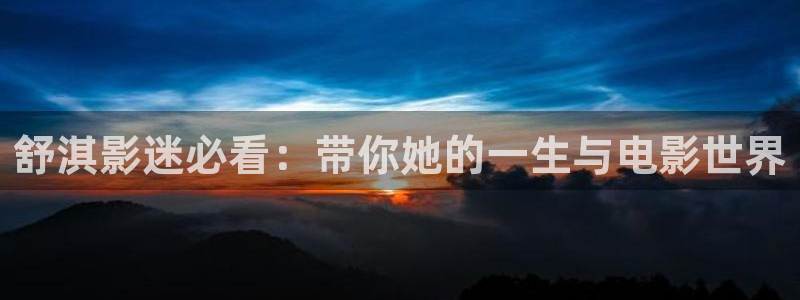 红叶影城