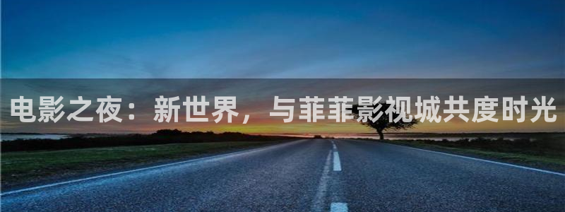 红叶影城电影