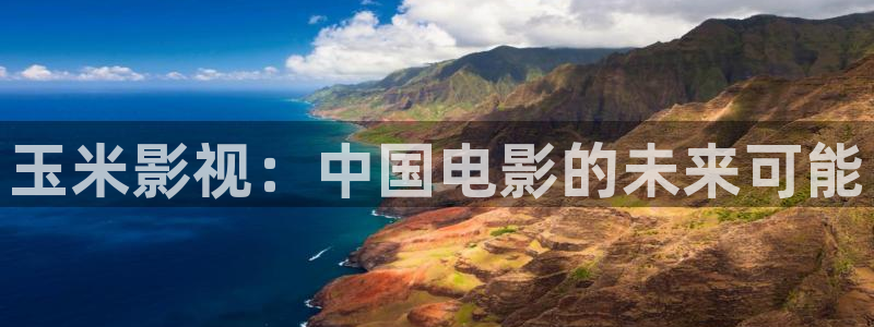 六安红叶影城电影