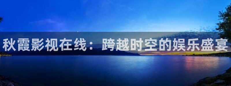 红叶电影院今日影讯