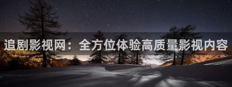 西安红叶影城