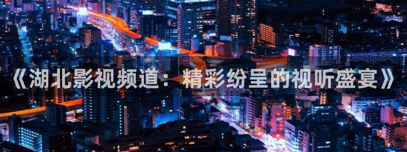 红叶影城