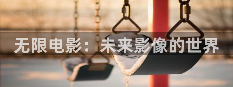 西安红叶影城
